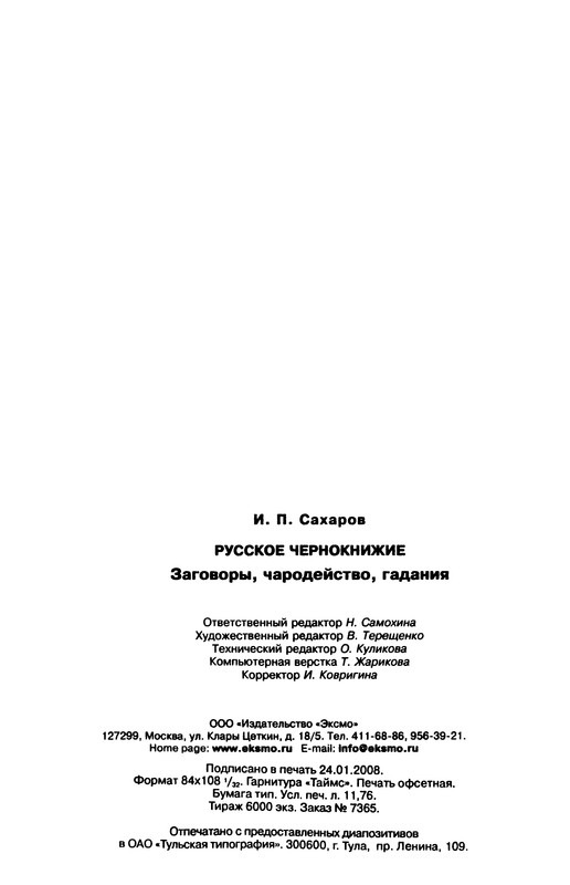 p0224