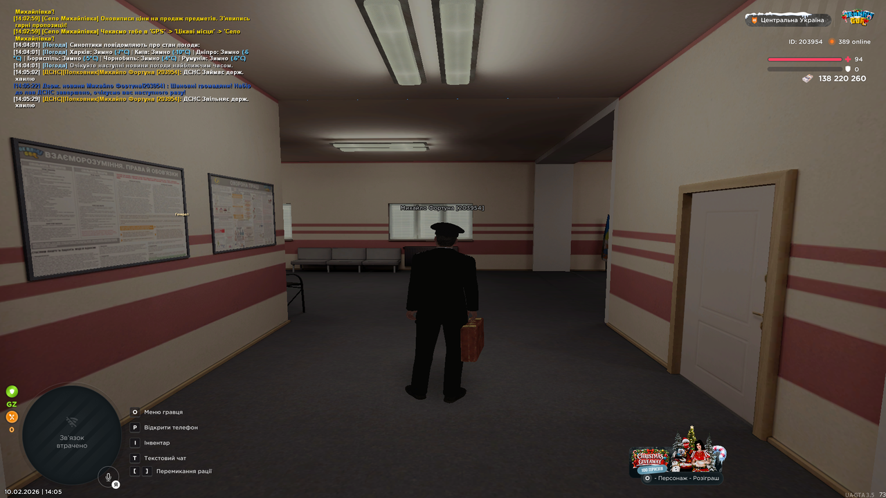 Grand Theft Auto San Andreas Screenshot 2026 02 10 14 05 30 01
