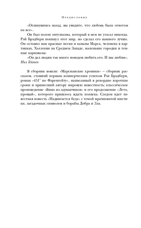 ITD000000001245867-page-0010