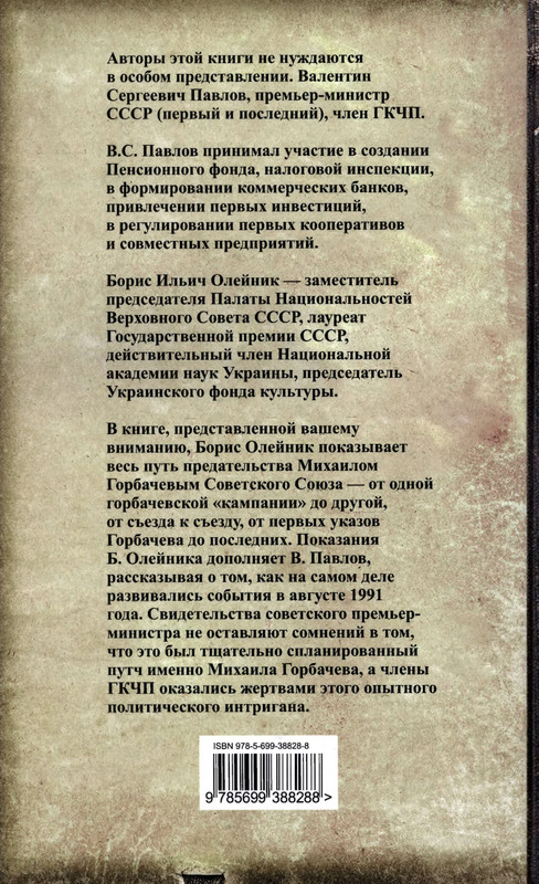 2-p0240