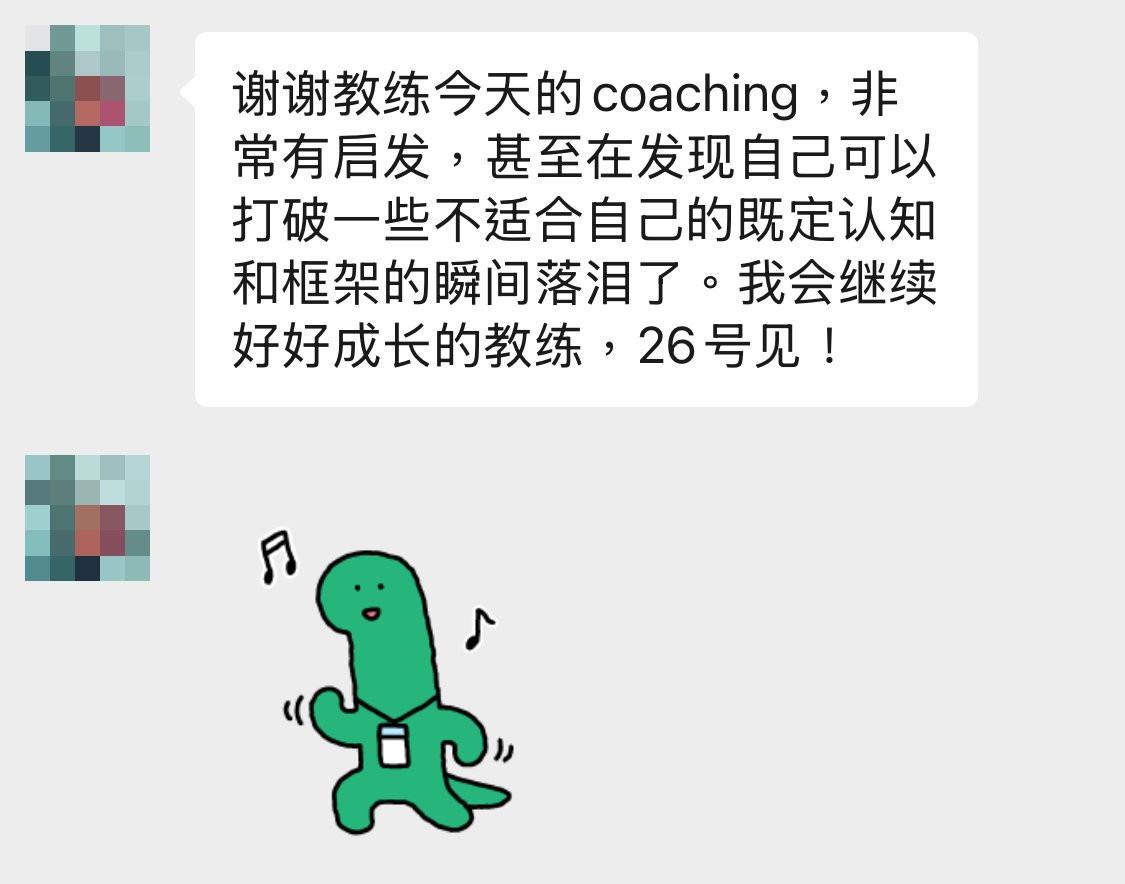截圖3