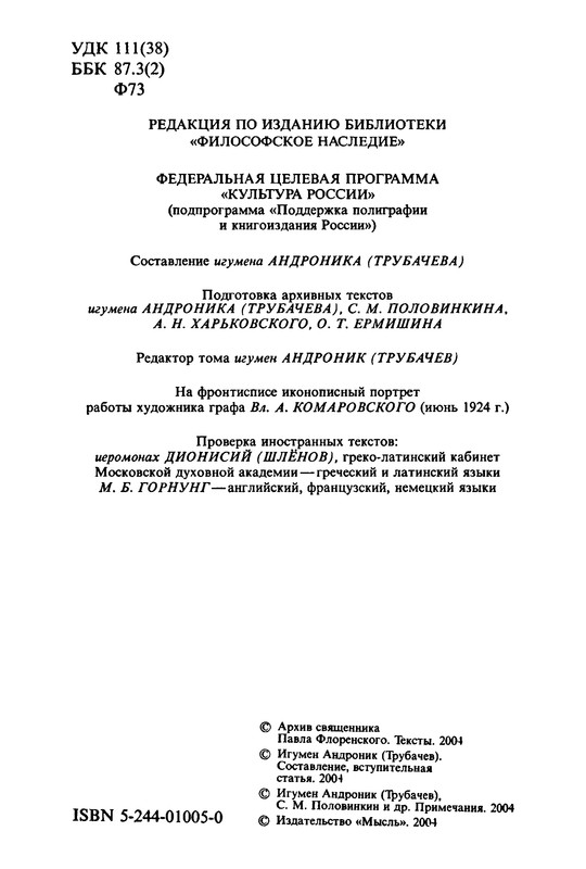 p0004