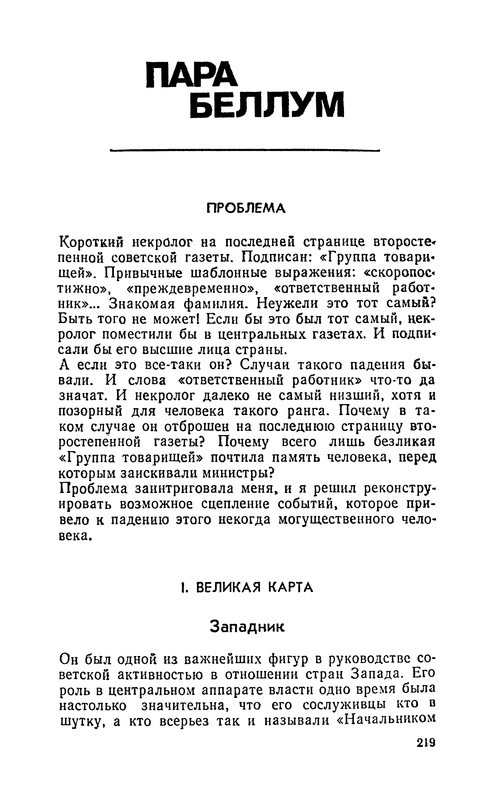 p0220