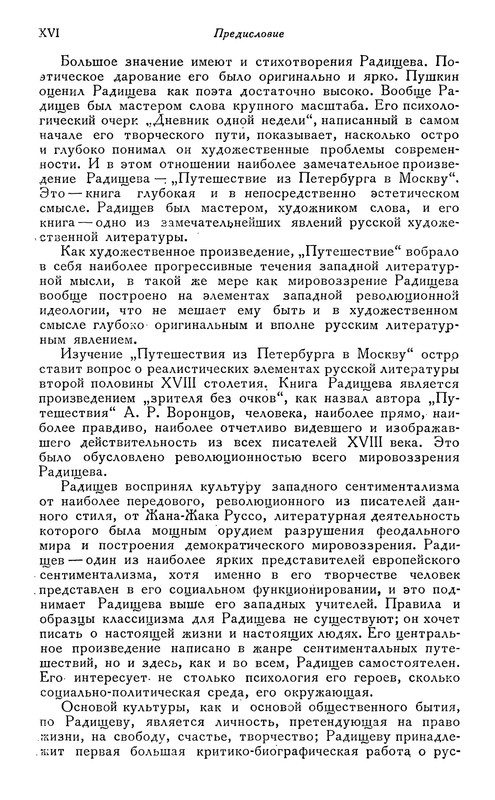 p0018