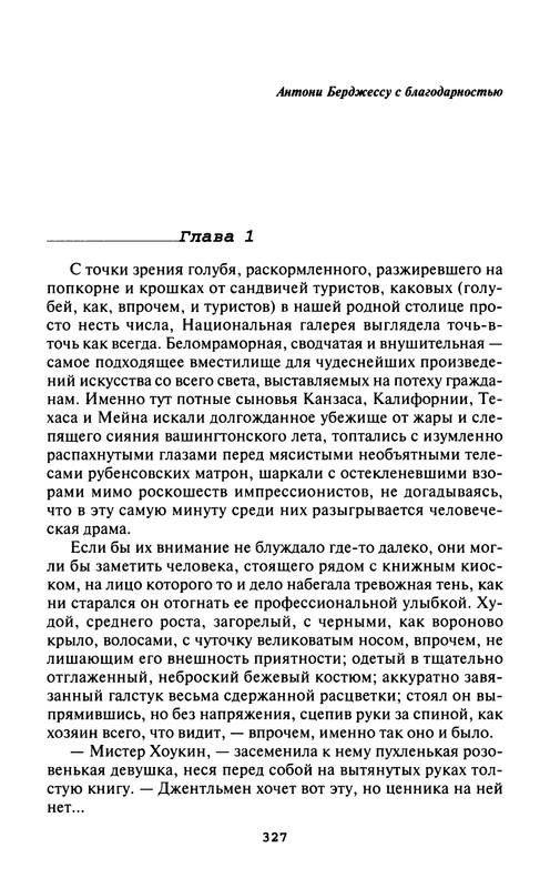 p0329
