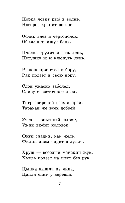 ASE000000000865152-07