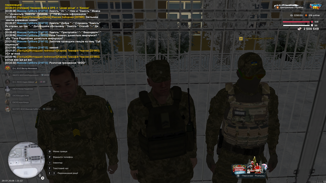 Снимок экрана (1703)