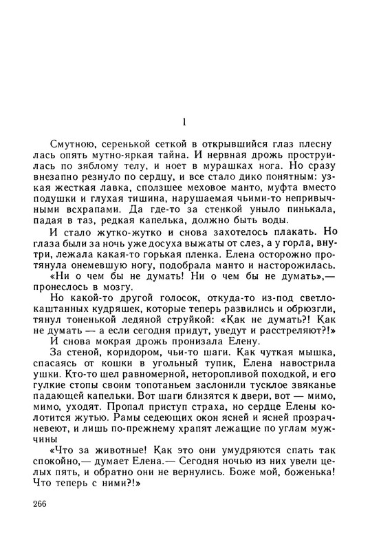 p0267