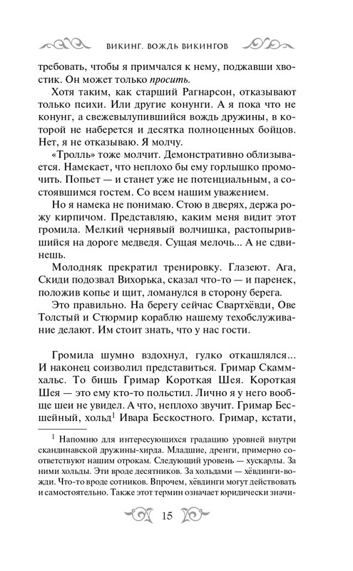 ITD000000000902291-page-0015
