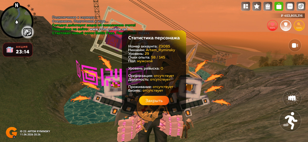 Screenshot 20260611 202643