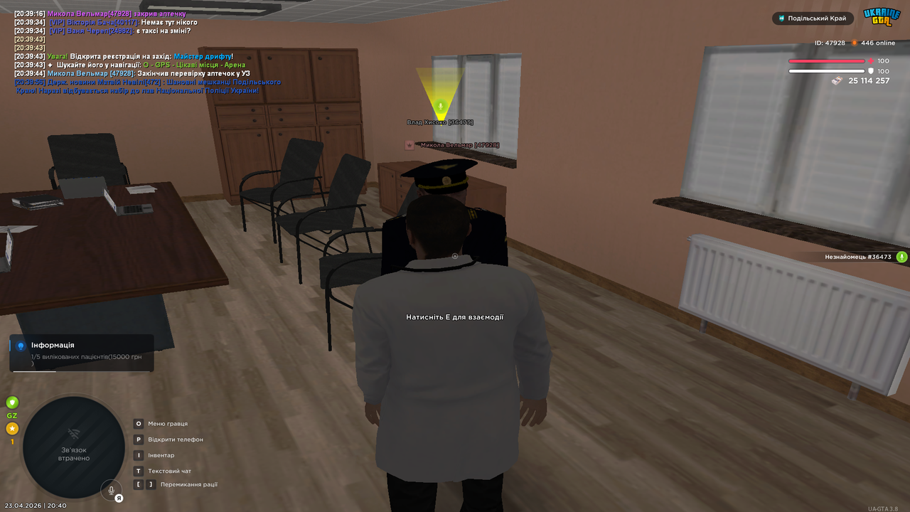 UKRAINE GTA 23 04 2026 20 40 02