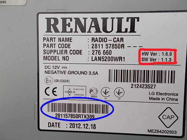 bloqué sur un écran logo renault avec bande rouge