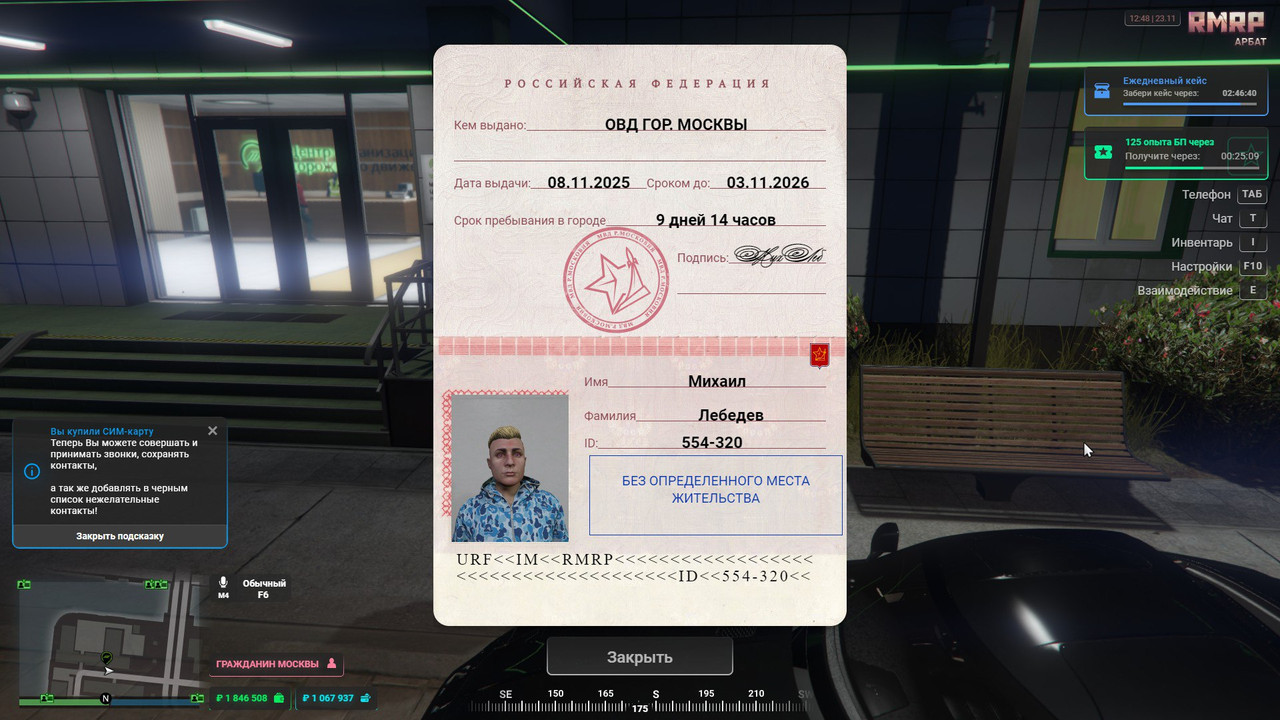 IMG 20251123 124942 620