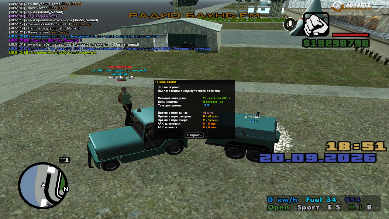 screenshot 2026 09 20 18 51 35 517
