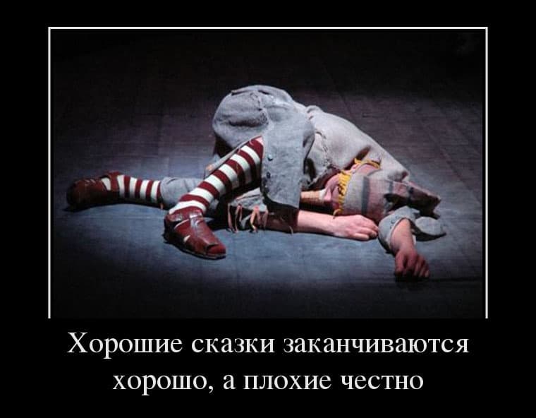 Страшные сказки / il racconto dei racconti (2015). Иллюстрации к книгам. Самые страшные сказки братьев гримм. Самые плохие сказки. Сказка плохо.