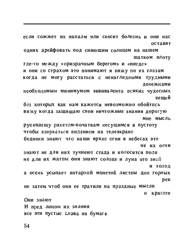 page-0056
