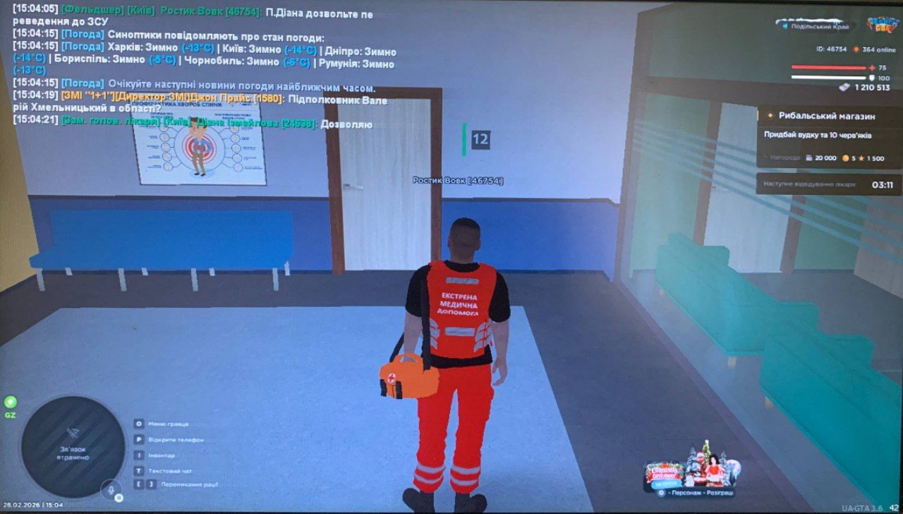 IMG 20260228 150818 252