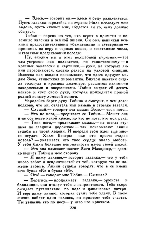 p0229