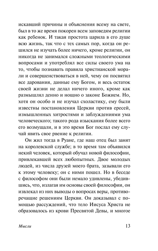 ASE000000000840837-13