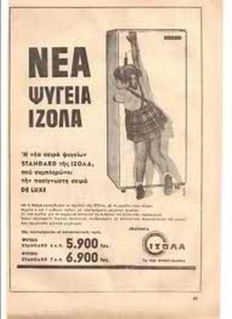 Εικόνα