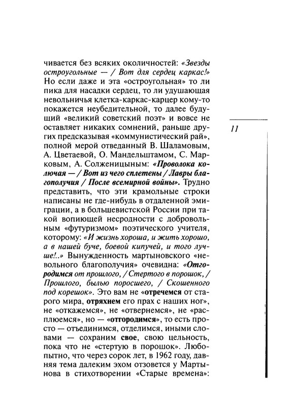 p0012