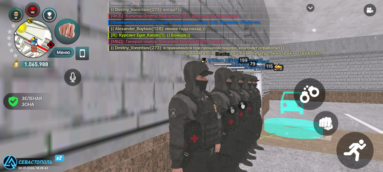 Screenshot 20260130 182843