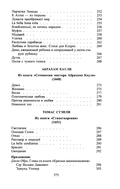p0375