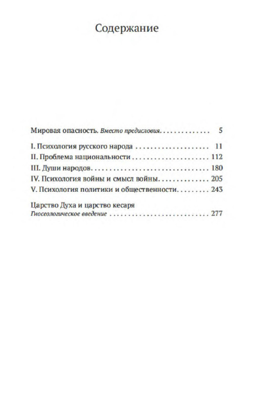 p0024