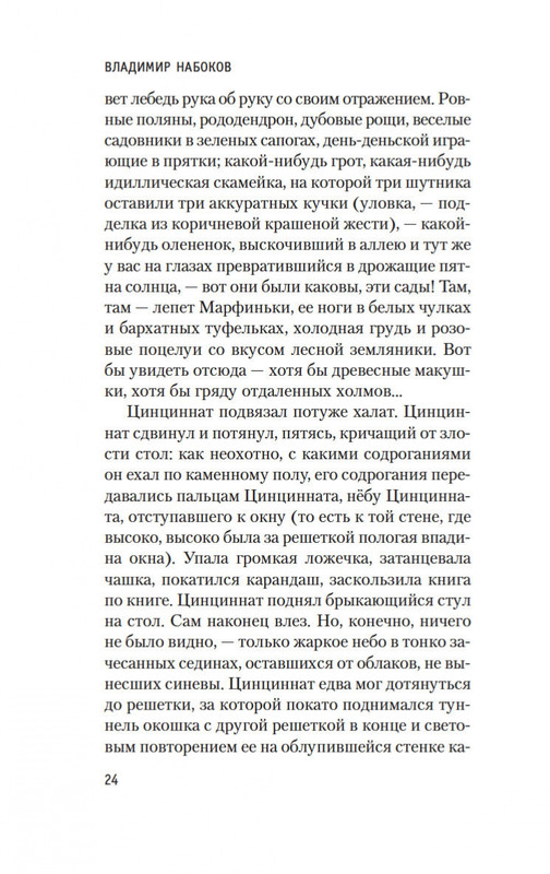 2-page-0022