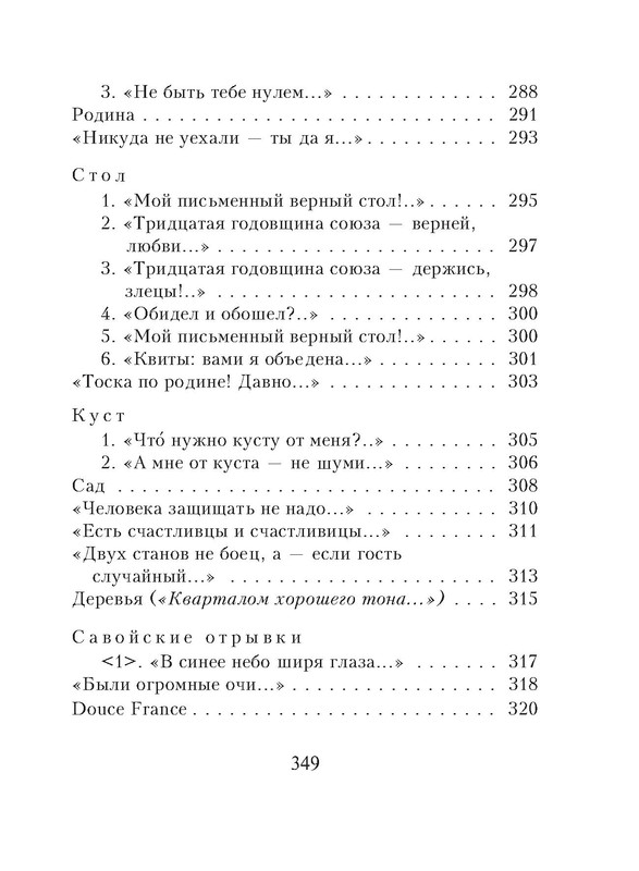 p0109
