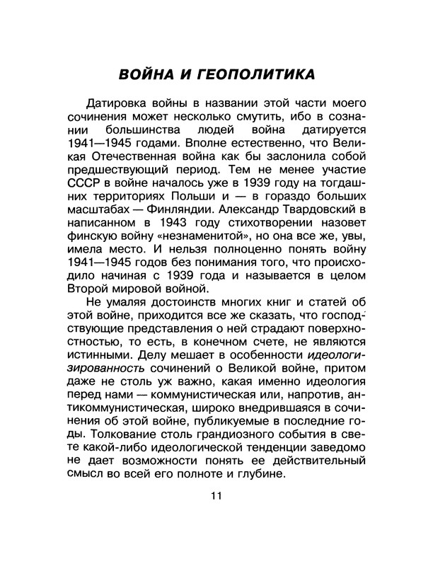 p0010