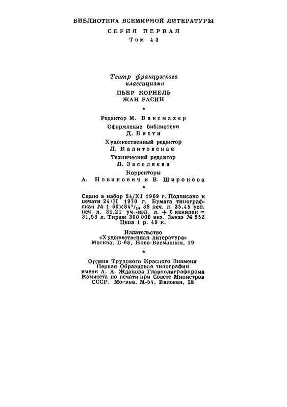 p0604