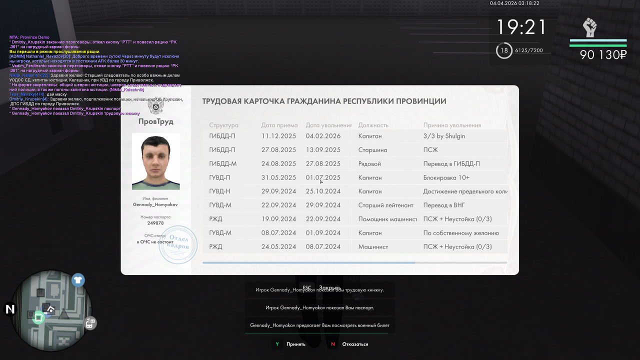 mta screen 2026 04 03 20 18 22