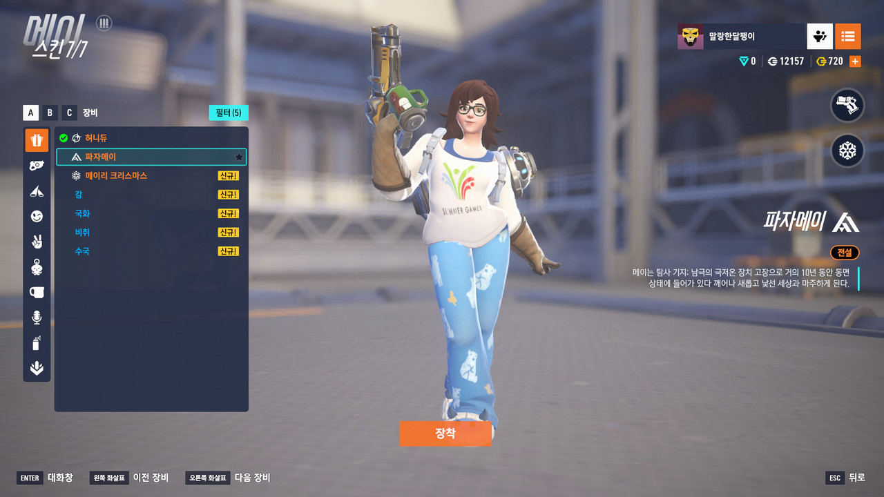 Screen Shot 25 11 28 18 58 31 000