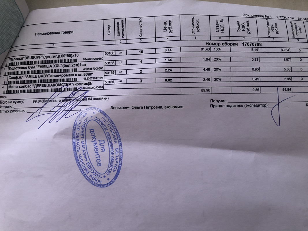 9E6AFAC4-8A9D-4B73-B469-CAA1B6B00095