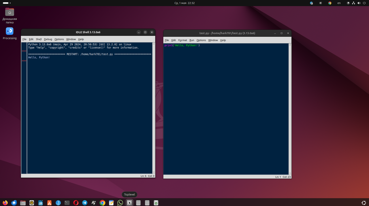 Снимок экрана от 2024-05-01 22-32-30