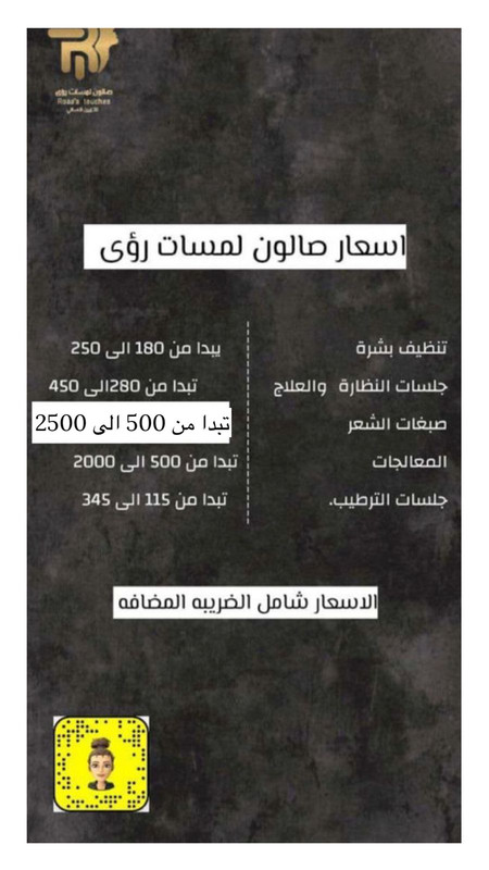 Whats App Image 2025 11 22 at 10 23 10 PM 2