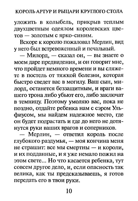 p0011