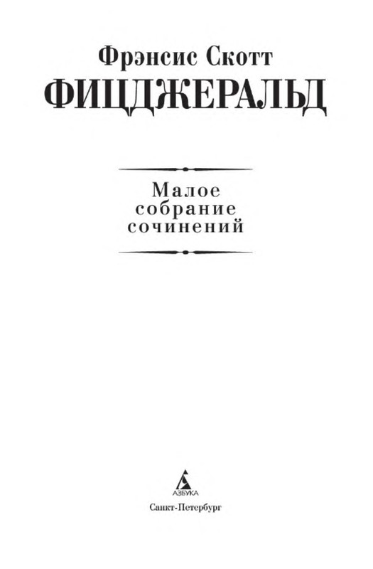 p0002