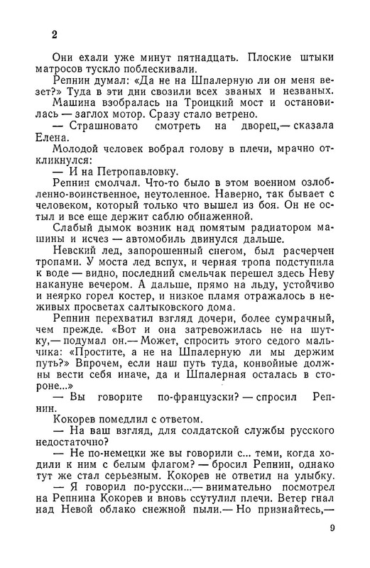 p0012