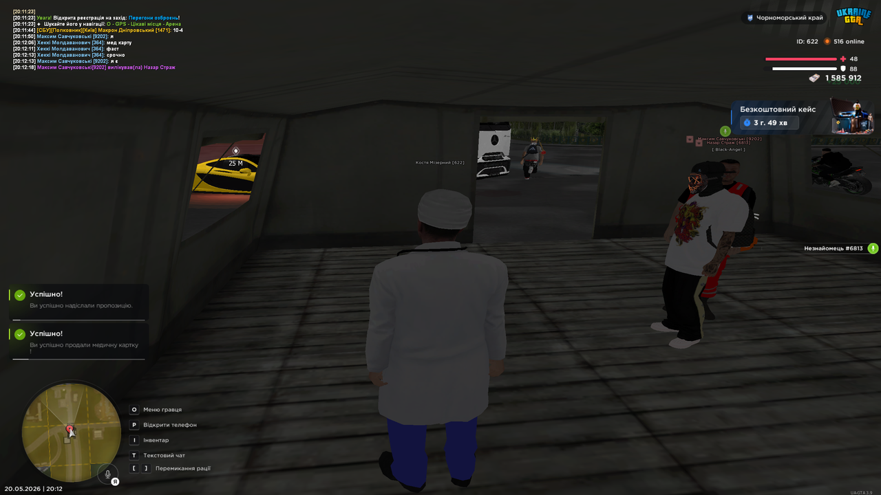 Grand Theft Auto San Andreas Screenshot 2026 05 20 20 12 25 66