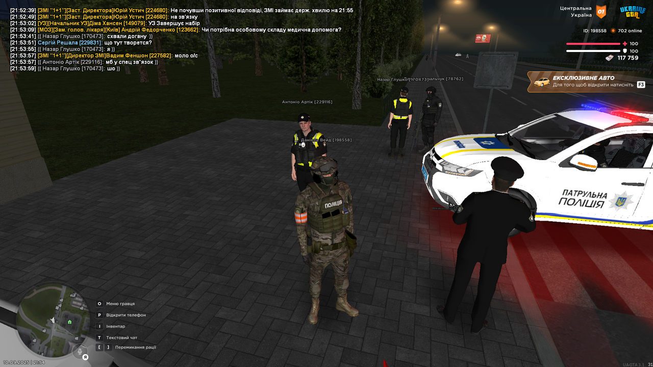 UKRAINE GTA 10.09.2025 21_54_07