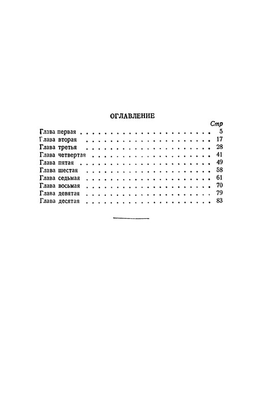 p0113