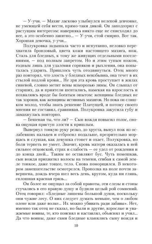 p0010
