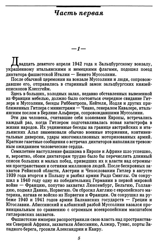 p0008