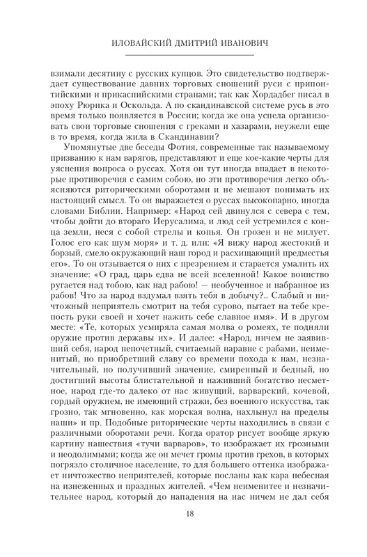 2022-page-0019