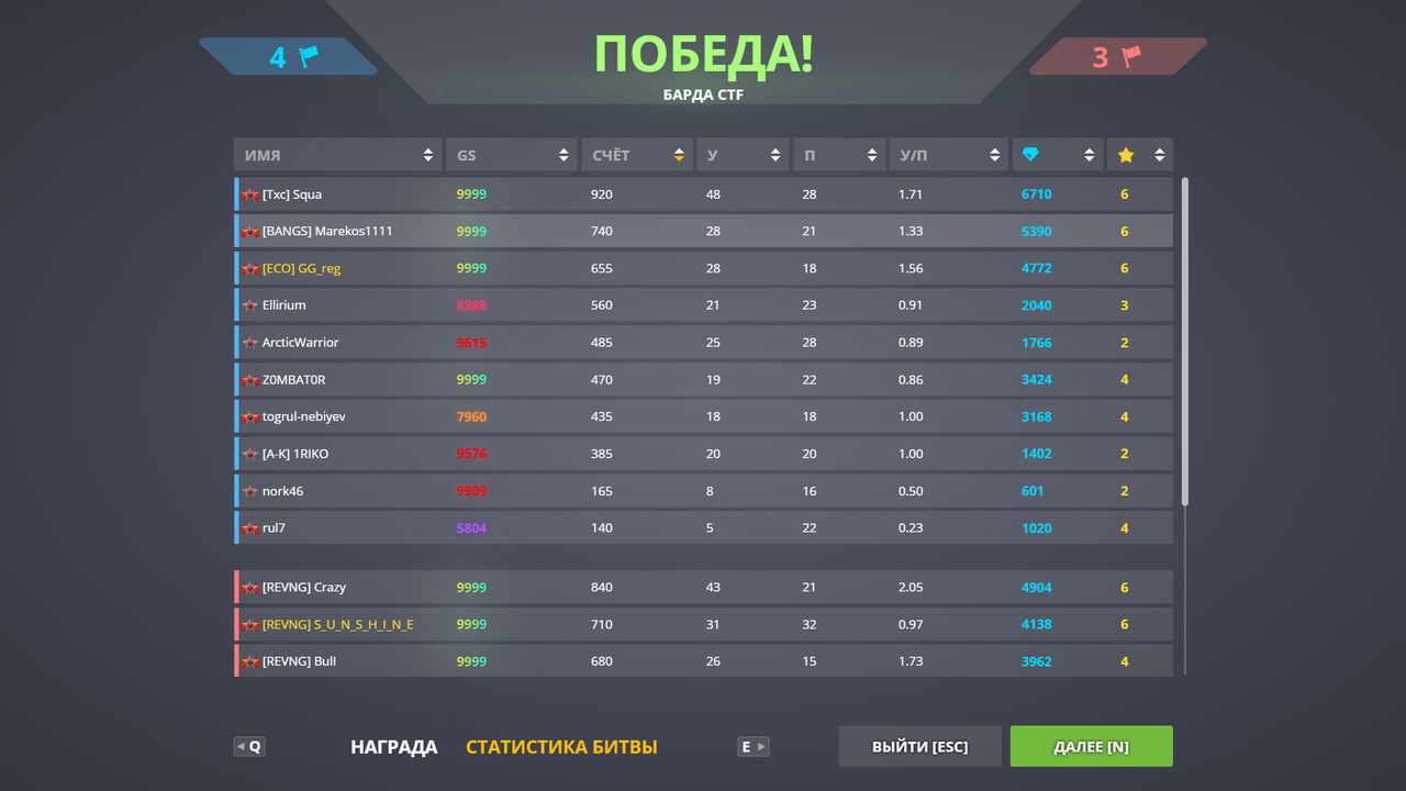 obr-zok-2021-12-12-144456.png