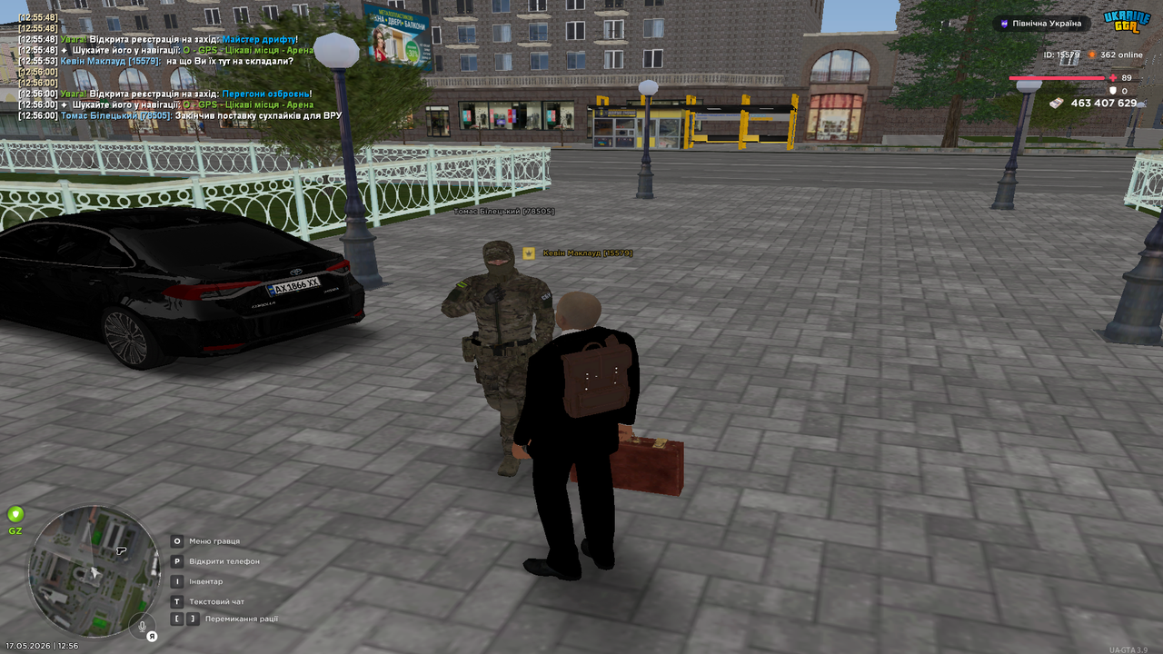 Grand Theft Auto San Andreas Screenshot 2026 05 17 12 56 05 55
