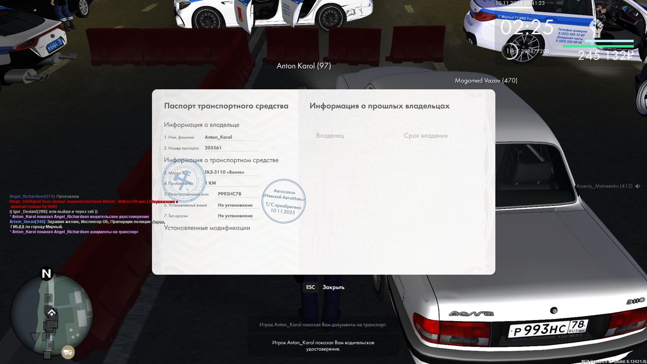 mta screen 2025 11 10 19 41 27