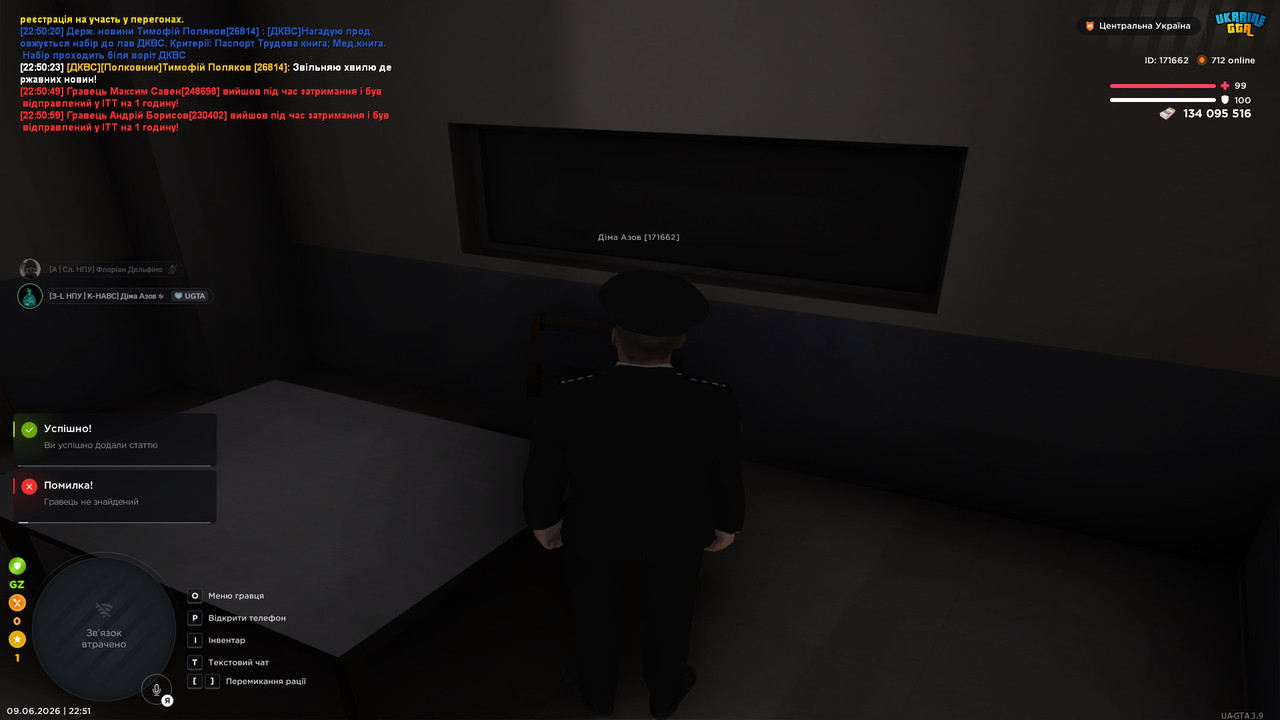 bandicam 2026 06 09 22 51 04 662